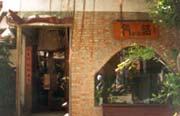 Taiwan Coffee Shops by Taiwan Fun - Corner coffee shop, Taichung