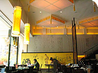 Huang A-Mah Hong Kong Style Yum Cha