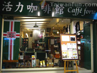 Caffe Forte