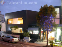 Armani Cafe