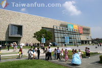 Museum of Fine Arts