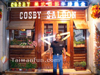 Cosby Saloon
