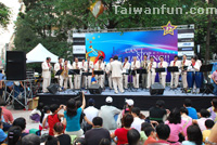 2008 Taichung Jazz Festival
