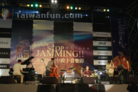 2008 Taichung Jazz Festival