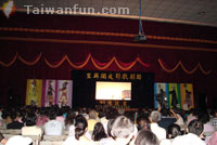 Hong Xing Ger Shadow Puppet Troupe