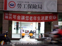Welcoming the New Year with New Initiatives