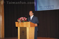 Regional cooperation becomes a new trend: Discussion Topics at the Taichung City Forum