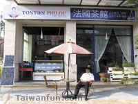 Tonton Philou Paris Taichung