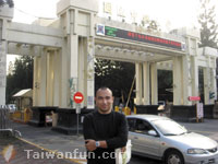 Learning Chinese and having fun in Taichung 