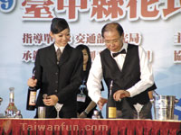 2010 LOHAS & Summer Fun Carnival in Taichung County