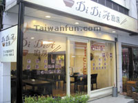 Di Di A�p��