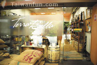 Terra Bella Fine Roasted Cafe