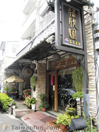 Fu Xin Yuan