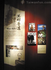 Experiencing Central Taiwan's rich indigenous culture 