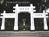 Experiencing Central Taiwan's rich indigenous culture 