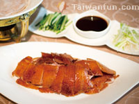 Feng Zhuan Roast Duck