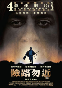 No Country for Old Men