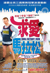 Run, Fat Boy, Run