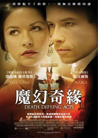 Death Defying Acts