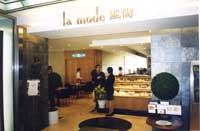 Taichung Western restaurant - La Mode