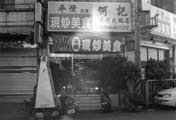 �x�����穱- ��O�F�է����� 