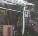 taichung dining