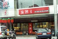 taichung dining
