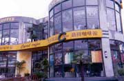 taichung tea and coffee