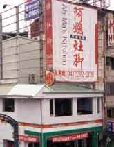 taichung restaurants by taiwan fun