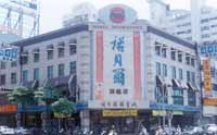 Taiwan Bookstores - Nobel Books, Taichung