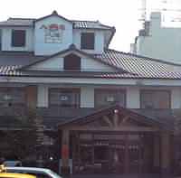 Bachi Japanese Cuisine