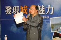 Taichung City Government