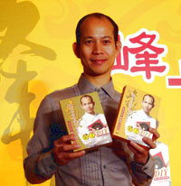 Feng Shui Lectures of Master So- Available in DVD