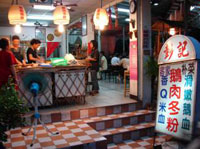 Pong Ji