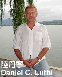 Daniel C. Luthi, Nutrition Educator & Chinese Herbalist