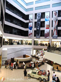 Sunshine Plaza