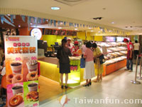 Dunkin' Donuts