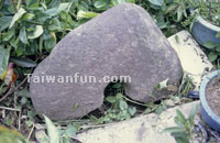 Taitung- Prehistoric Cultural Relics