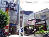 Lan Na Thai Restaurant