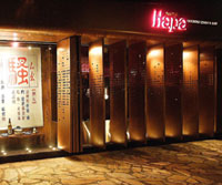 Hapa�N�ש~�s��