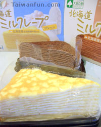 Redowber Hokkaido Cake