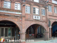 Hsinchu by HSR and Pedal Power