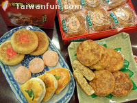 Xin Fu Zhen 