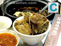 A-Le Wine-Cooked Chicken