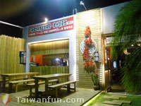 Wu Wei Chun Qiu Barbecue Grilled Foods