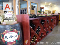 Yi-Hsin Tasty Meal & Fine Wine