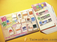 ������ FUN Go�I�Q�T�~�P�p��P�P 