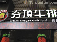 Hunting Steak