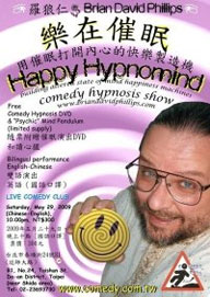 台北哪裡&ldquo;夯&rdquo;？