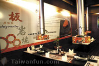 Aboriginal Stone Grilled Restaurant